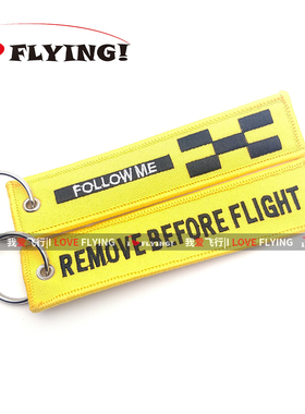 我爱飞行|FOLLOW ME机场引导车刺绣钥匙扣飞行机组过夜袋包挂件