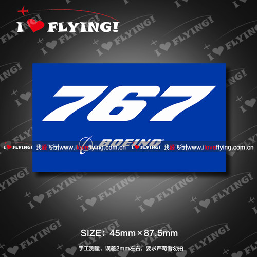 我爱飞行|美国波音Boeing767蓝底航空旅行登机拉杆箱贴纸潮贴