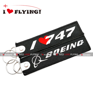 我爱飞行|我爱波音747 I LOVE BOEING747标志刺绣钥匙扣机组挂件