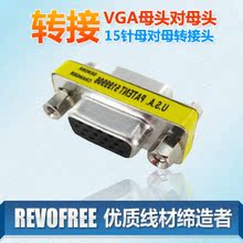 mini aspirateur USB - Ref 429442 Image 15