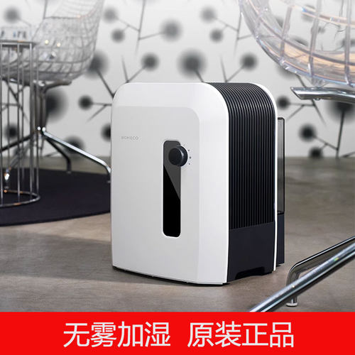 BONECOW300E静音无雾加湿器原装