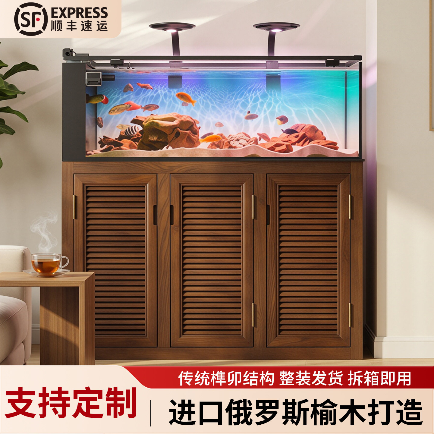 俄罗斯榆传统榫卯鱼缸底柜可定制图片