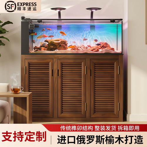 俄罗斯榆传统榫卯鱼缸底柜可定制