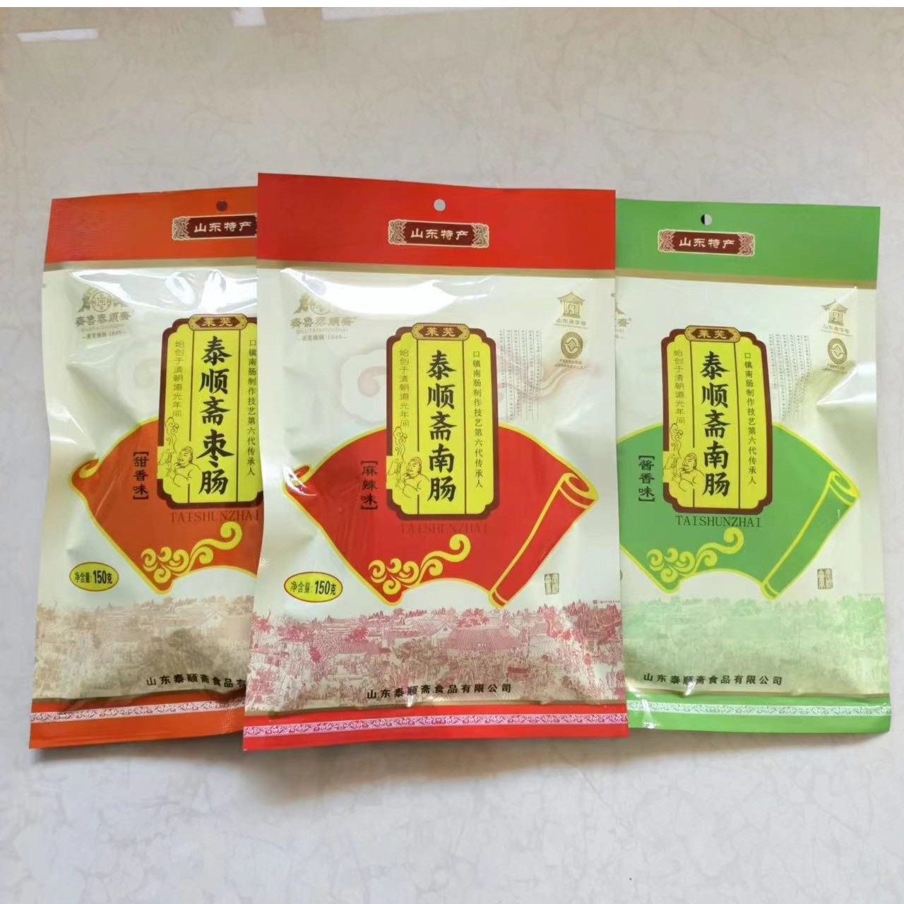 齐鲁泰顺斋南肠150g*3袋 多口味自由选择 随意搭配