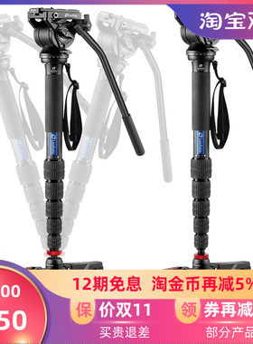徕图/leotofo MP-326C+VD-02+BV-10轻便6节碳纤维独脚架套装
