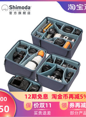 Shimoda摄影内胆包V2翼铂explore翼动actionX专业相机内胆适用E2