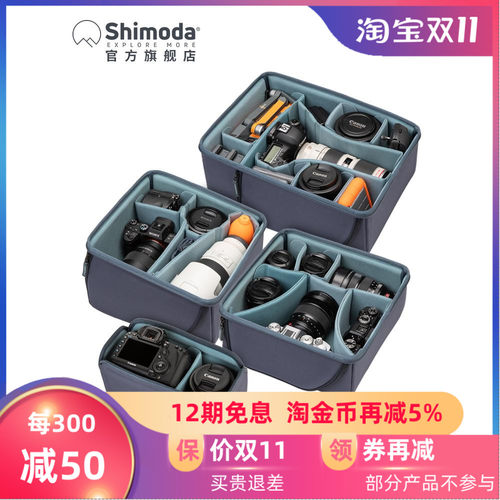 Shimoda摄影内胆包V2翼铂explore翼动actionX专业相机内胆适用E2