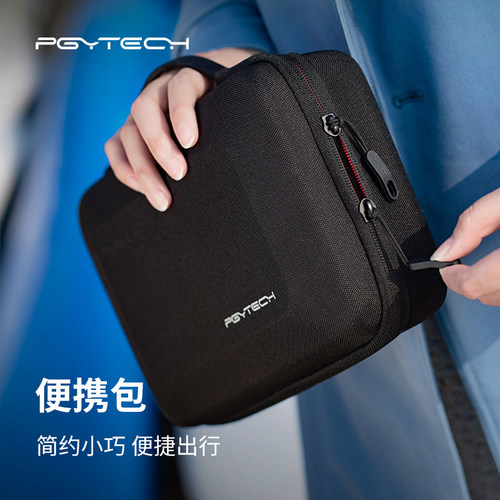 数码配件收纳包运动相机用于大疆Action5pro配件电池包POCKET3云