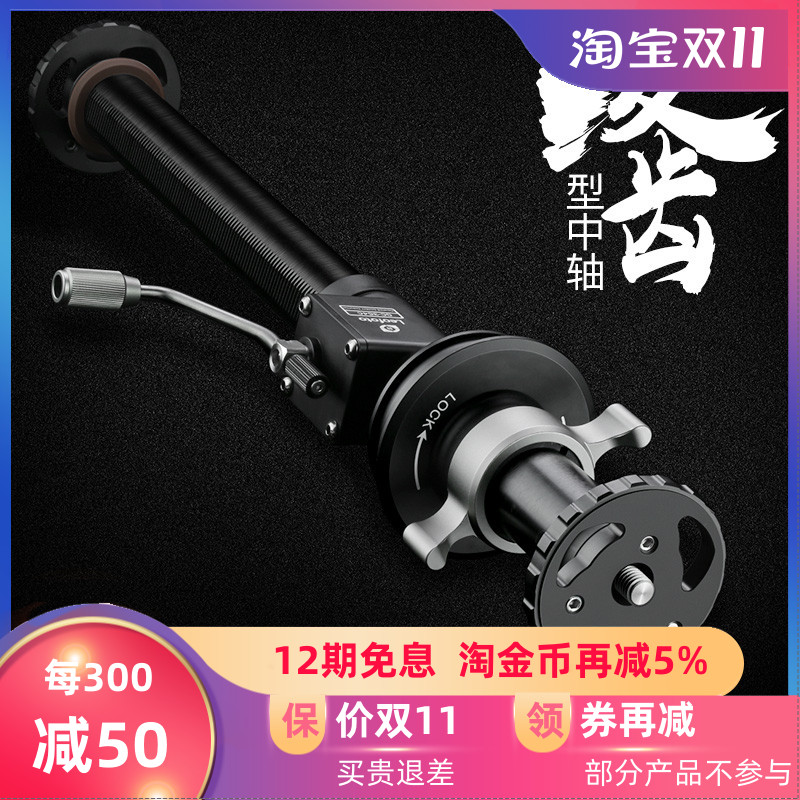 Leofoto徕图GC-364C/GC-404C 75/100mm碗口脚架CNC绞齿型中轴