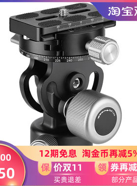 全景独脚架长焦视频拍摄云台