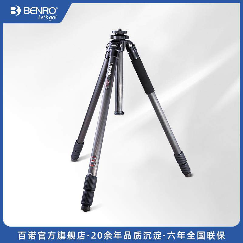 百诺C4570F/C4580T经典系列便携碳纤专业摄影摄像稳定单反三脚架