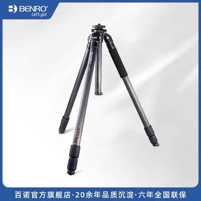 百诺C4570F/C4580T经典系列便携碳纤专业摄影摄像稳定单反三脚架