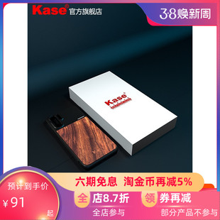 手机镜头专用支架背壳 华为P20 pro 手机套夹子 Kase卡色 Mate