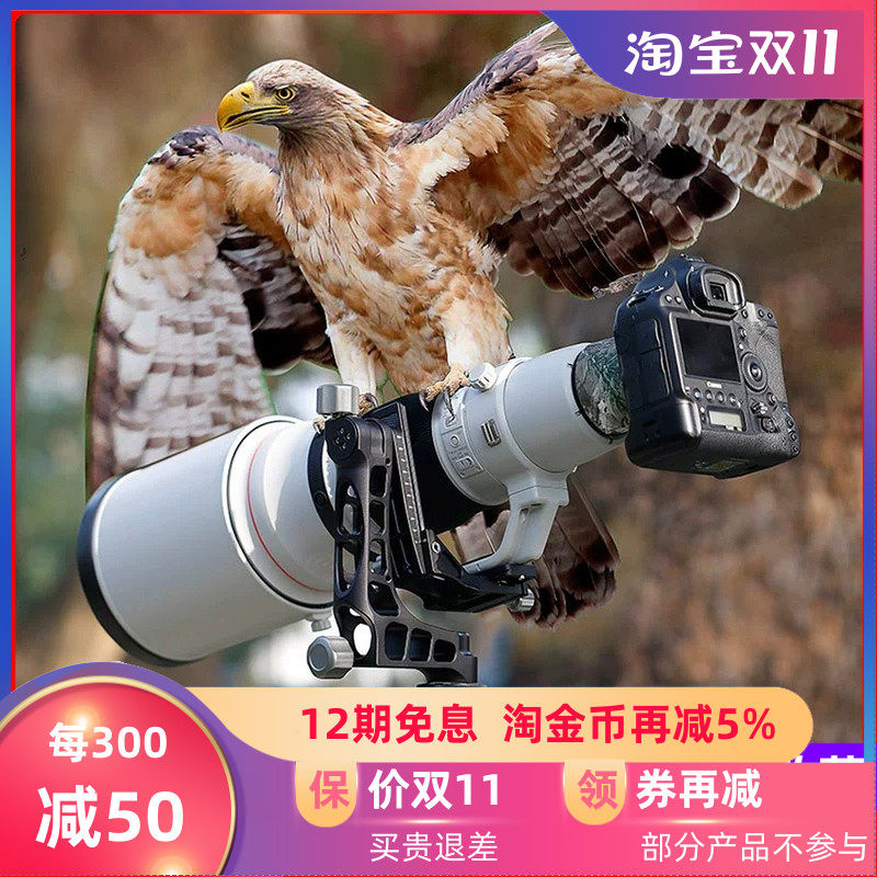 镂空摄影摄像大炮镜头悬臂云台