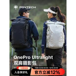 相机包蒲公英摄影包OneProUltralight双肩摄影包轻量化户外登山包