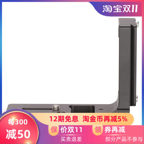 leofoto/徕图 尼康相机D750云台雅佳标准专用L型快装板竖拍板