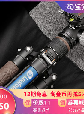 徕图LX-324CT+XB-38城市穿梭便携反折标配云台快装板三脚架套装