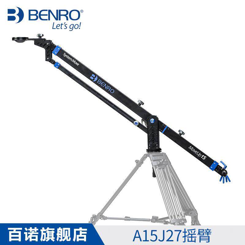 百诺BENRO摇臂MoveUp系列A15J27铝合金摄影摄像影视拍摄专用