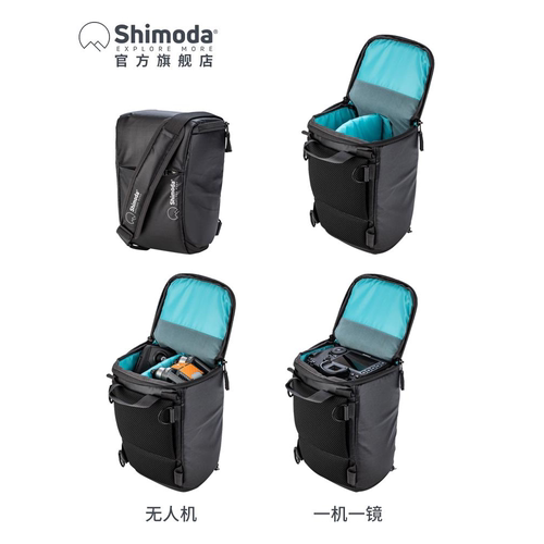 Shimoda枪包 可拓展胸包 单肩摄影包 斜跨长焦套机相机包防水三角