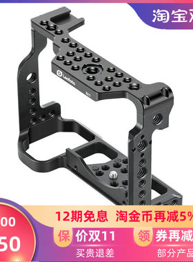 leofoto徕图尼康Z6/Z7相机专用兔笼套件微单Vlog视频相机摄影配件