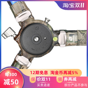 365C迷彩羽量级便携观鸟摄影摄像碳纤维三脚架 徕图 leofoto