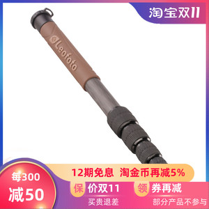 徕图/Leofoto GO-125碳纤独脚架，1/4