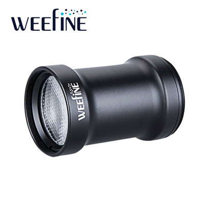 WEEFINE WFA40 M47潜水手电束光筒水下拍照摄影照明集光筒配件