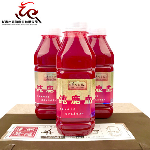 吉林梅花新鲜鹿茸血 男性泡酒料干鹿鞭膏血片纯鹿血500ML顺丰包邮