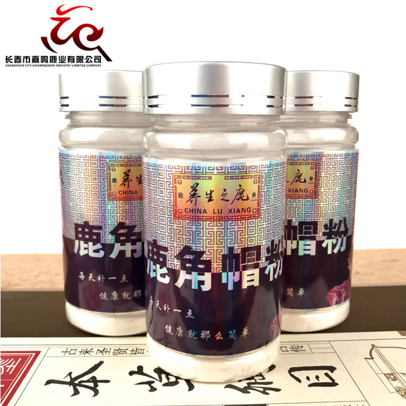 吉林托盘女性鹿角帽粉