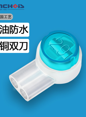 3M品质K2双刀UY2网线接线端子快速对接端插头电线K1K3 UR电话延长