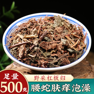 杠板归中药新鲜干货500g蛇不见草河白梨头刺蛇不过蛇倒退草扛板归