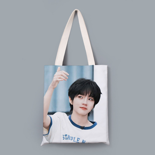 王橹杰应援TF家族同款帆布袋做影视明星手提包环保包圣诞礼物定制