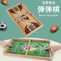 Футбольная стратегическая игра, игрушка, настольный хоккей, интерактивные баскетбольные шахматы, настольная игра, для детей и родителей