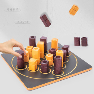 儿童益智玩具四连战棋共性相连智力木制策略思考亲子游戏棋