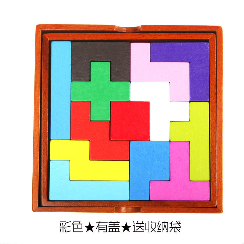 伤脑筋十三块13块伤脑筋十二块拼图拼板益智玩具老人玩具儿童礼物