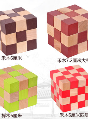 儿童益智玩具神龙摆尾