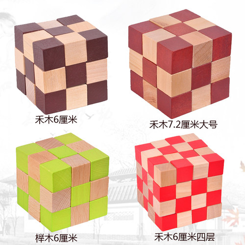 儿童益智玩具神龙摆尾