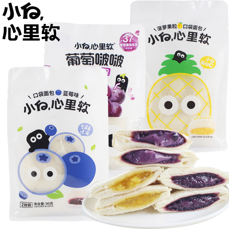 小白心里软夹心面包菠萝果粒口袋面包宿舍办公室充饥代餐零食代餐