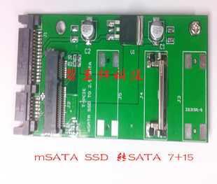 mSATA转SATA接口,MINIPCI-E SSD转接卡转2.5寸SATA鱼机硬盘转接卡