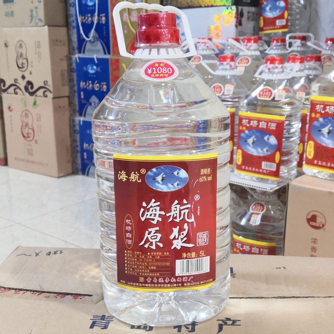 海航原浆青岛机场白酒5升优级60度高酒精青岛流亭机场酒厂清香型