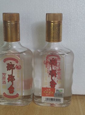 70度琅琊台原酒海洋青岛五粮原浆