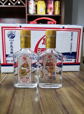 70度原酒青岛栈桥牌110ml*8瓶