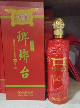 琅琊台54度浓香型陈年老酒