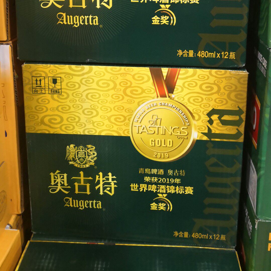 青岛啤酒奥古特大金奖12