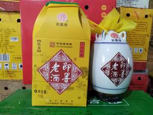 即墨老酒黄酒十年陈酿1升坛装一升正宗新华锦 焦香甜型黍米酒包邮