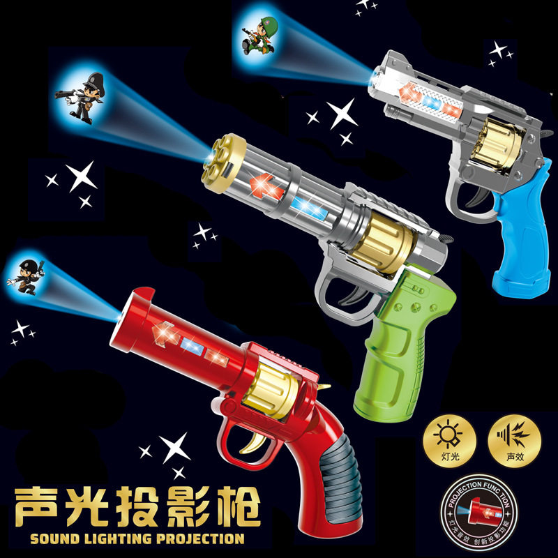 儿童电动声光投影枪玩具吃鸡