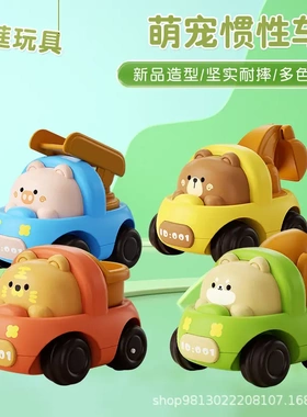 儿童惯性玩具车宝宝1一3岁回力工程小汽车6个月婴儿益智2男孩女孩