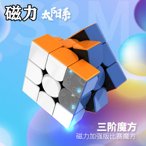磁力魔方专业也比赛儿童早教学习