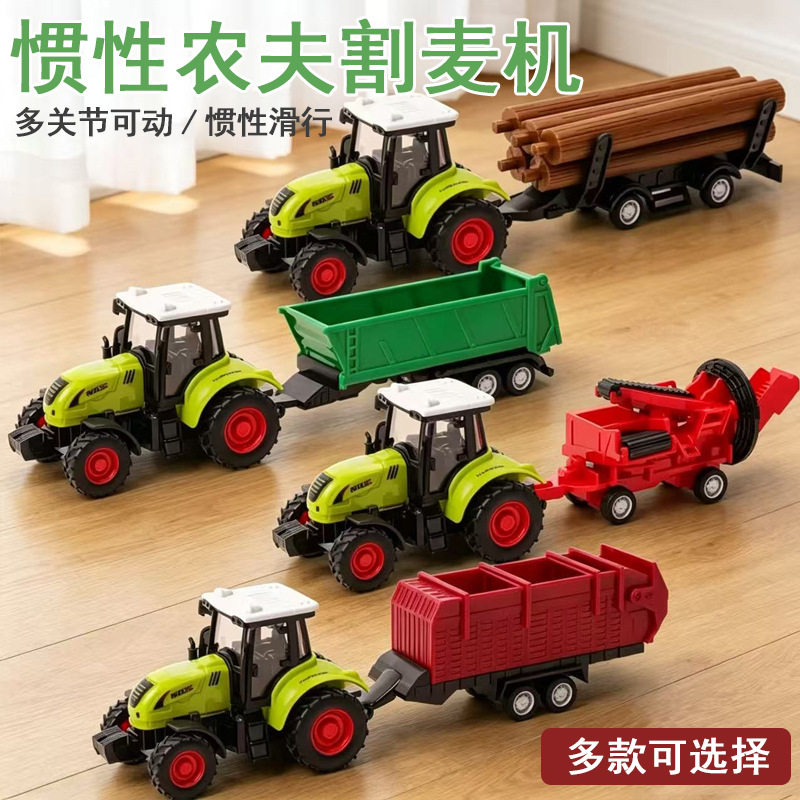 惯性农夫拖拉机玩具男孩工程车