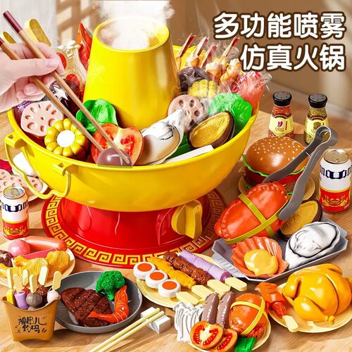儿童水果切切乐过家家火锅烧烤
